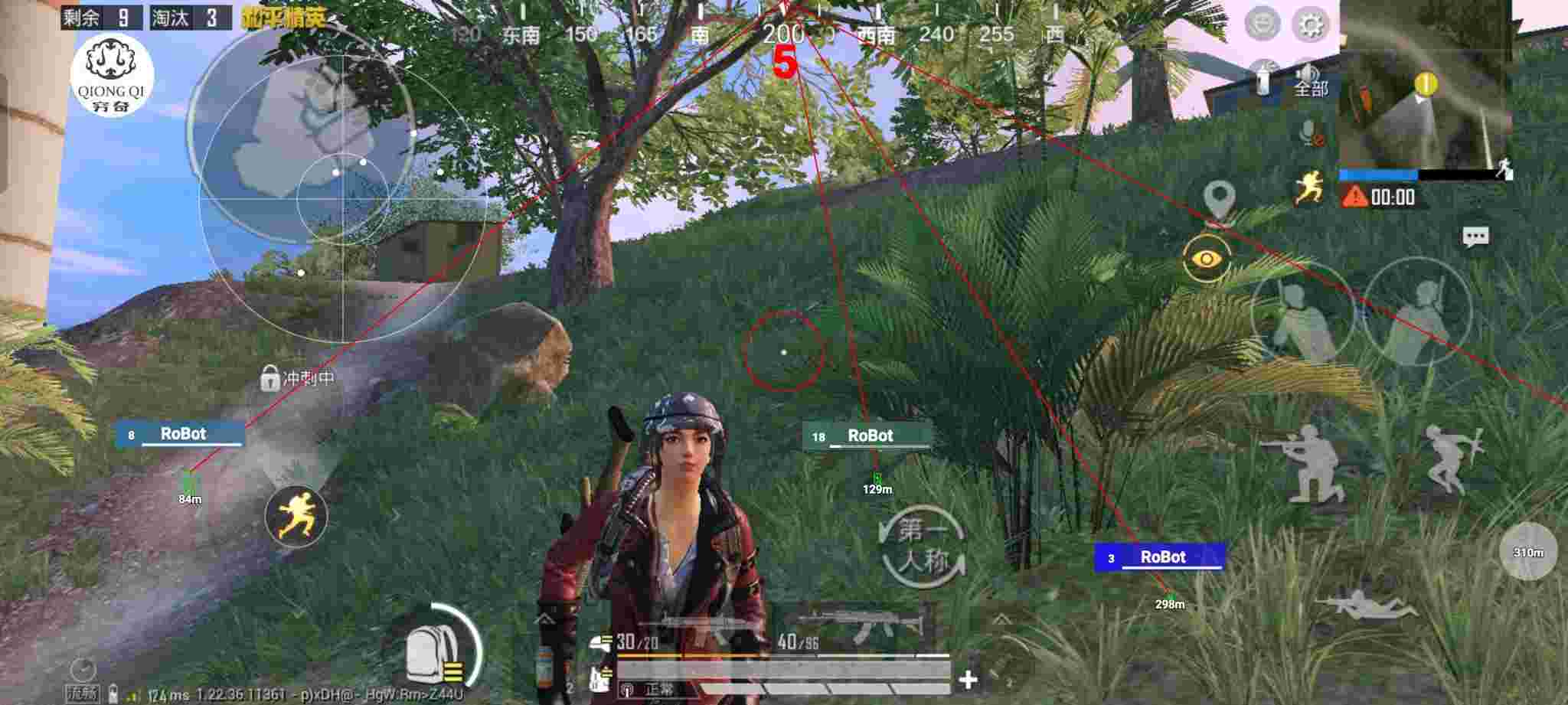 和平精英穷奇直装 - 和平精英辅助小技巧视频大全辅助预览图